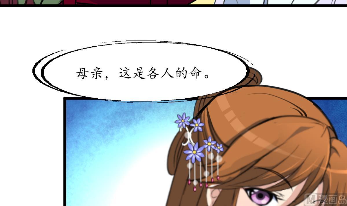 第196话 应该大度3
