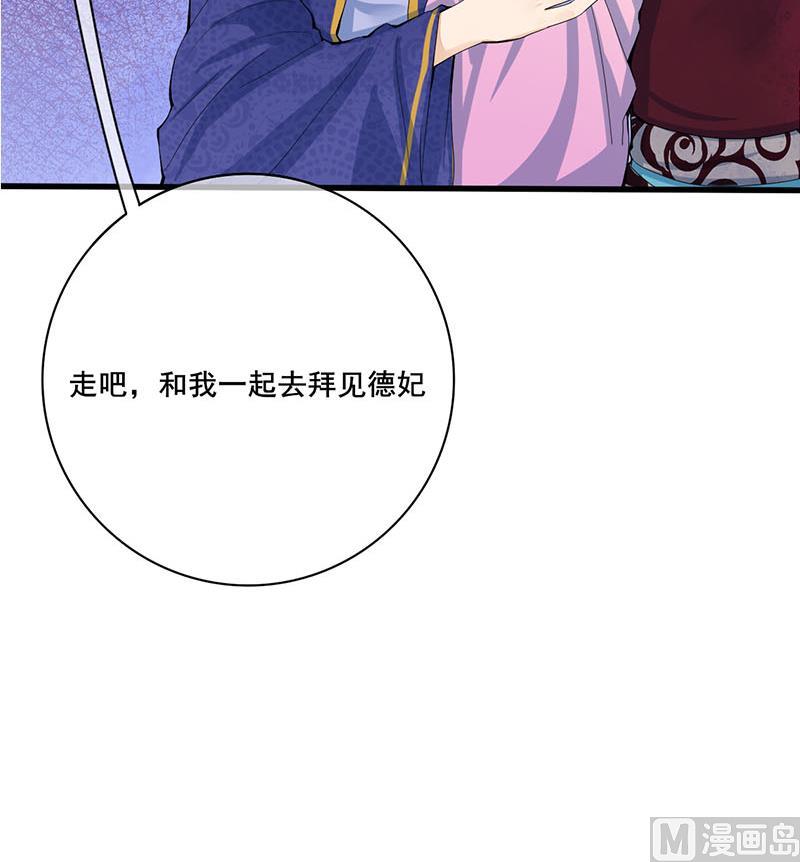 第三季 第241话 算计38