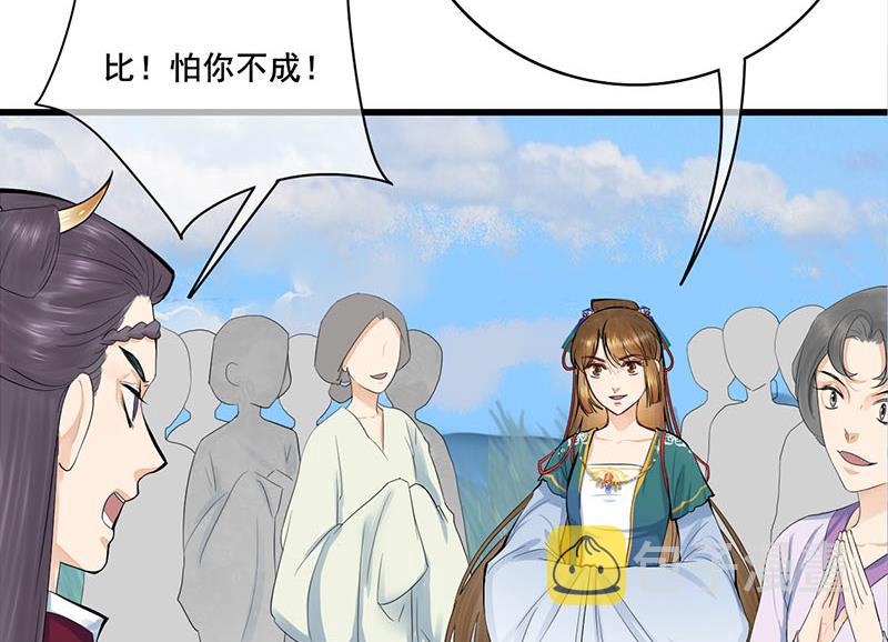 第三季 第249话 暗箭伤人39
