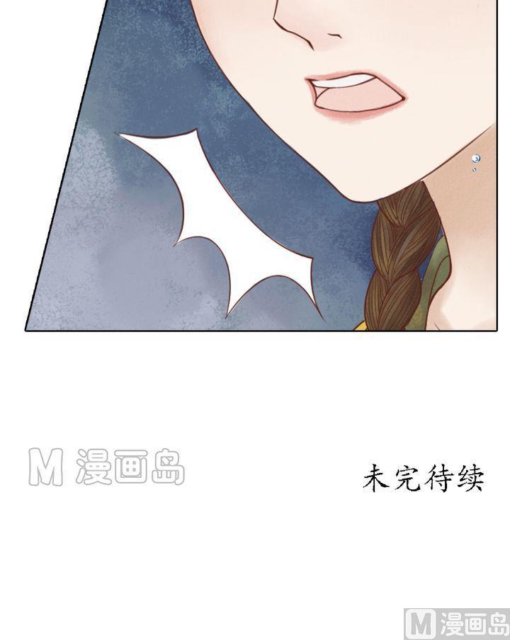 第16话 落水爲祸24