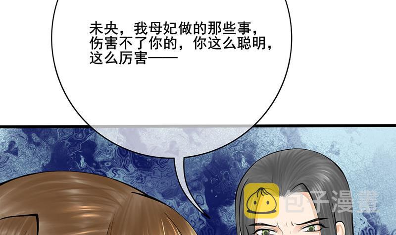 第三季 第255话 刺杀真相27