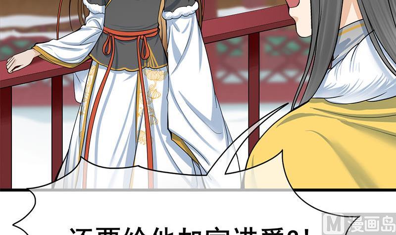 第三季 第293话 前世一劫44