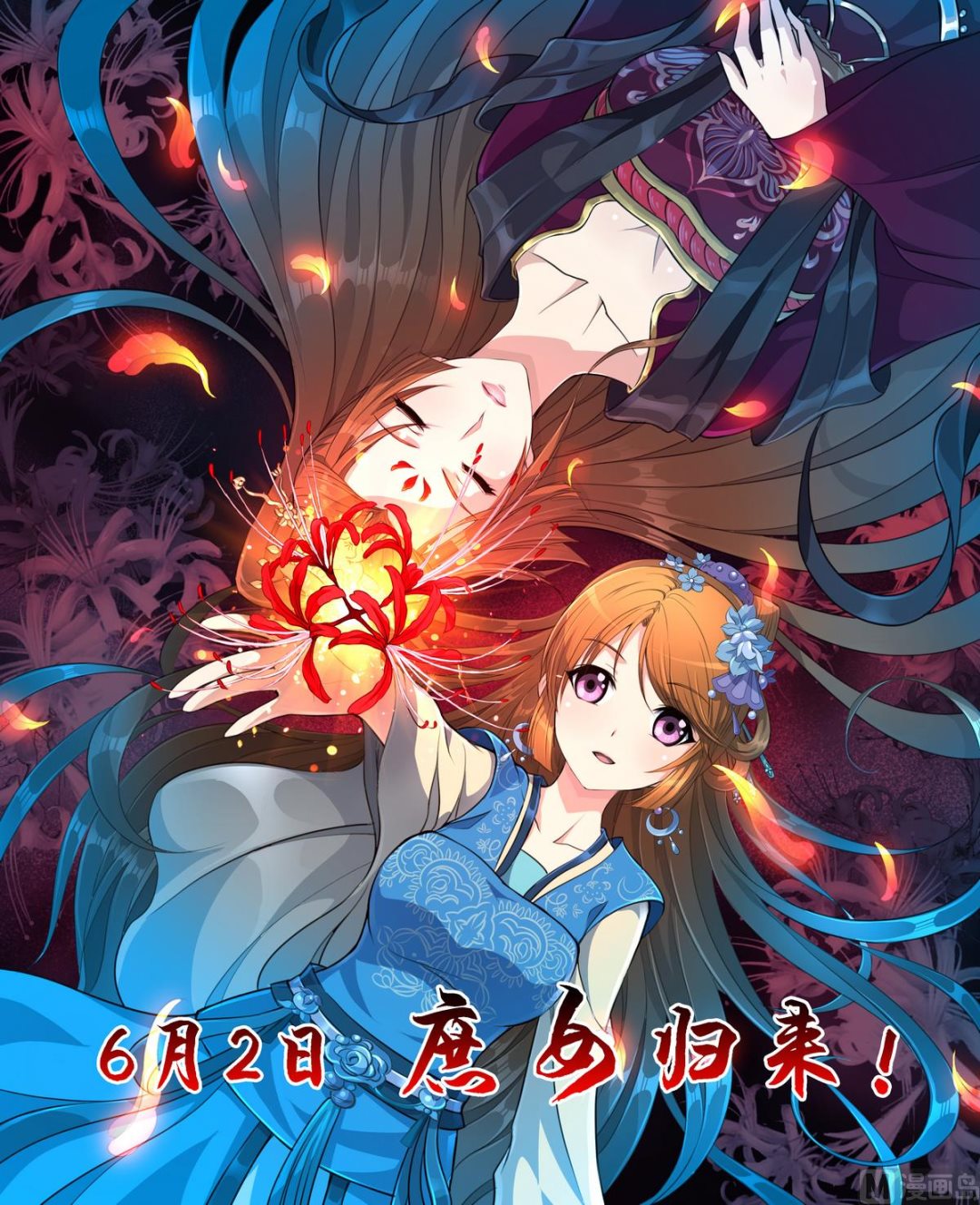 第102话 主谋浮现7