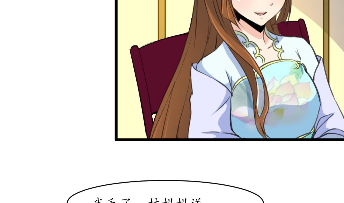 第196话 应该大度20