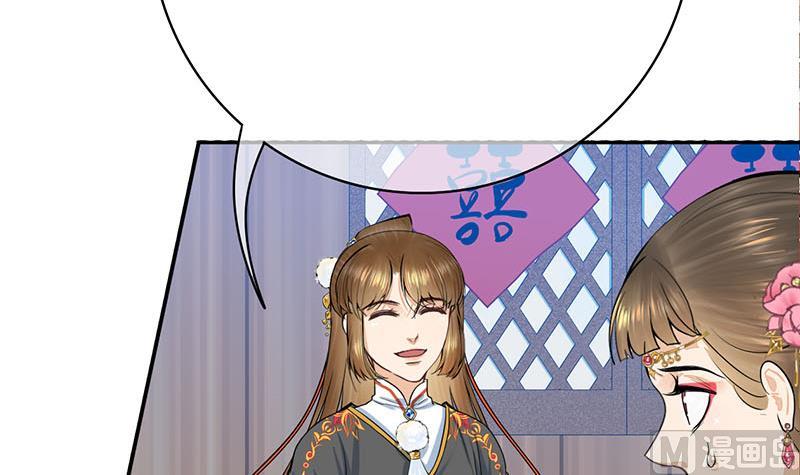 第三季 第292话 蒋月兰35