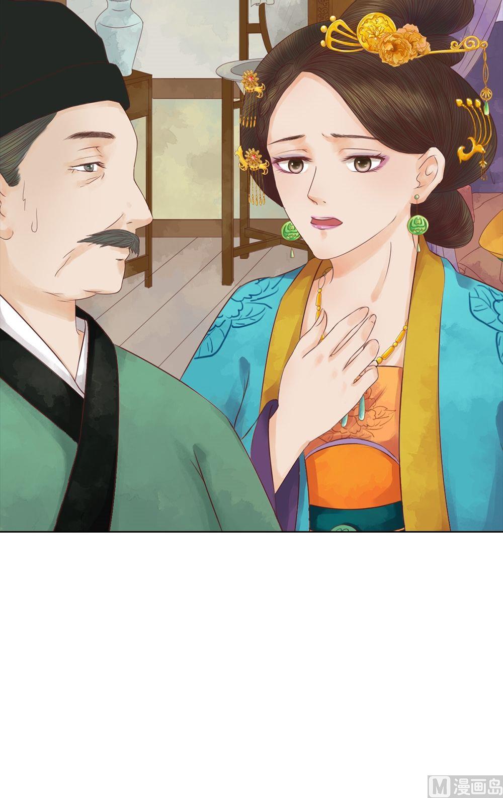 第33话异象迷云6