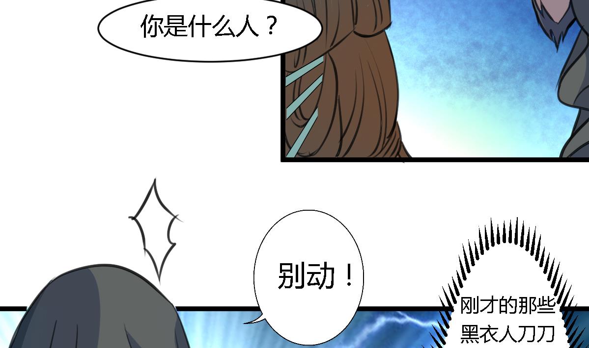 第110话 没有恶意14
