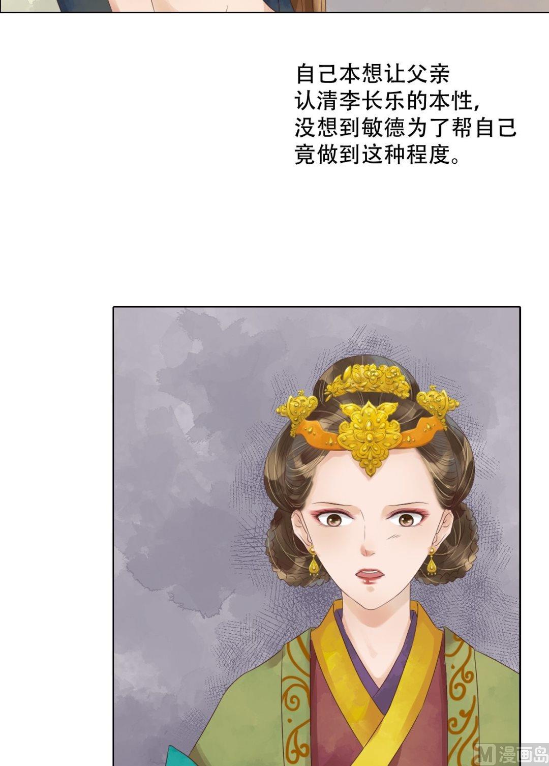 第45话敏德破相5