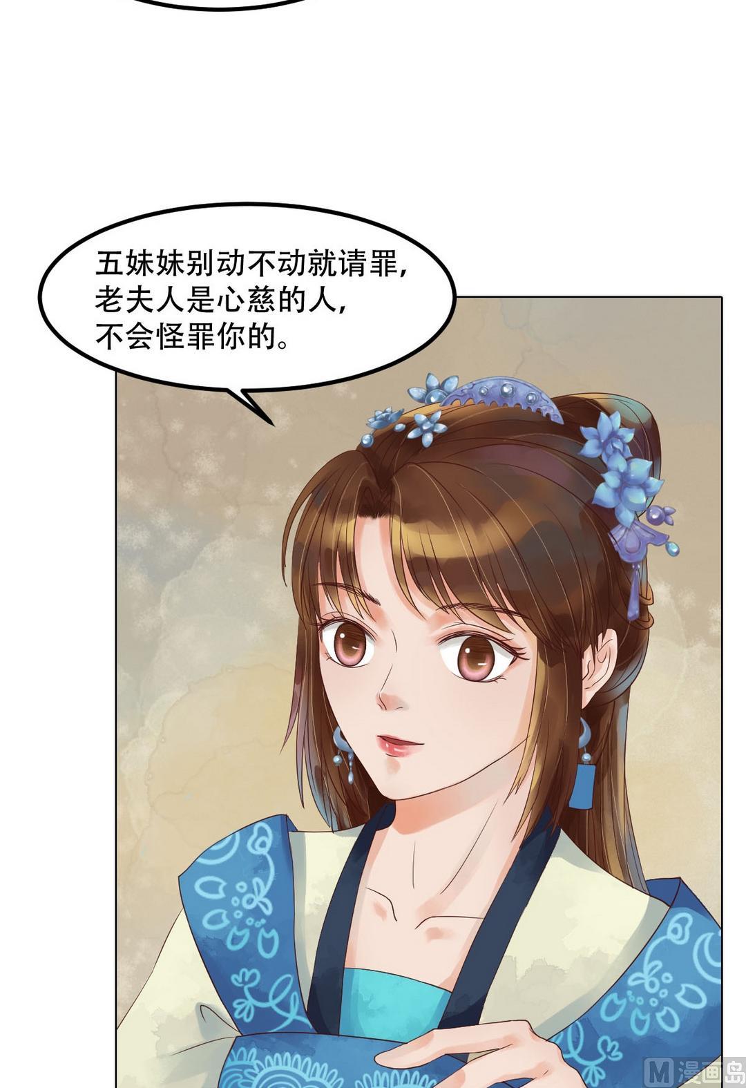 第37话雨夜来信11