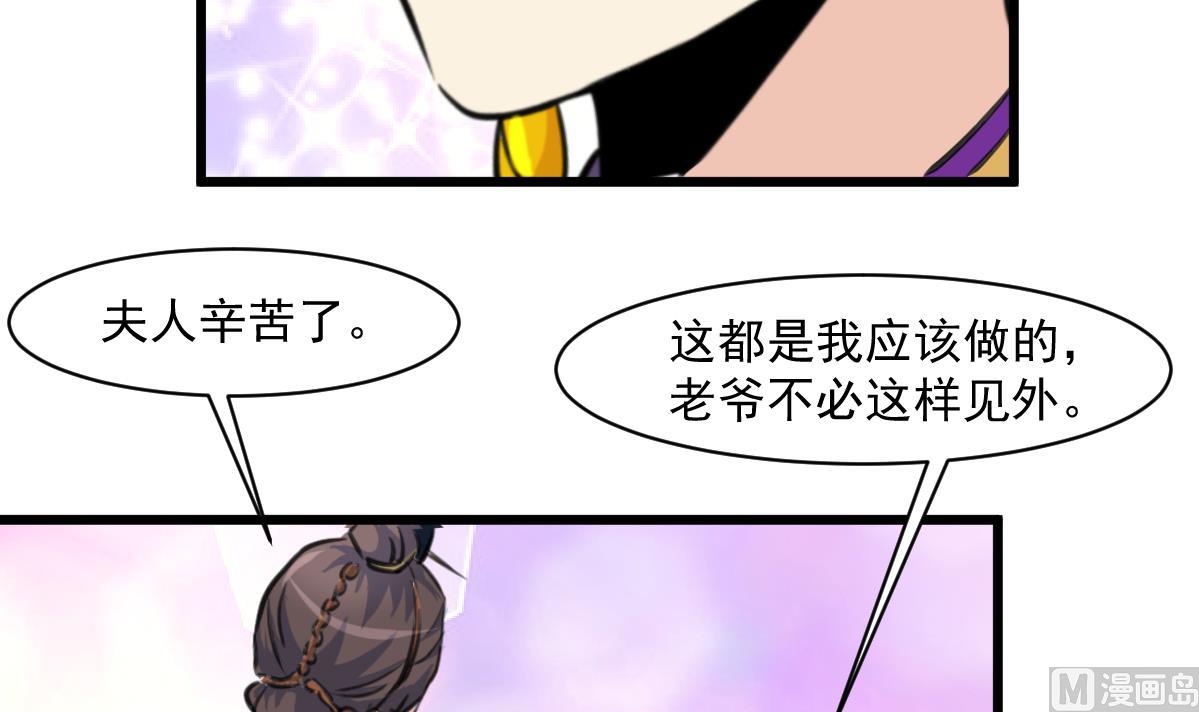 第145话  爲老夫人祈福6