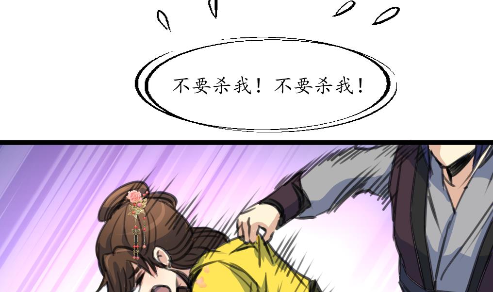 第193话 不值得同情14