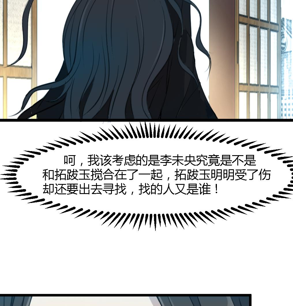 第115话 成败看此一举26