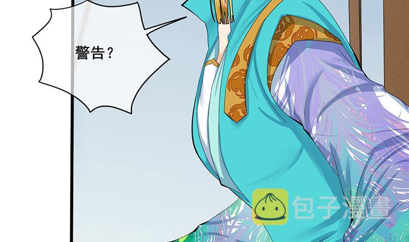 第三季 第245话 开始围猎6