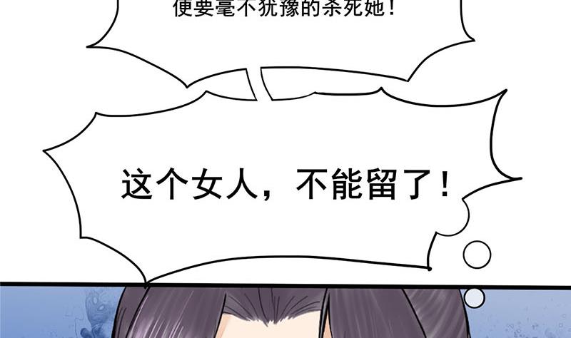 第三季 第278话 最後的告白65