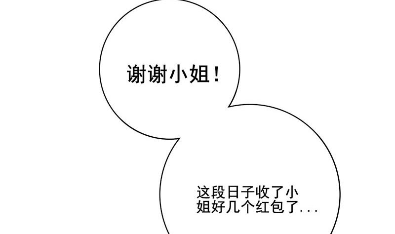 第三季 第288话 离开庵堂19