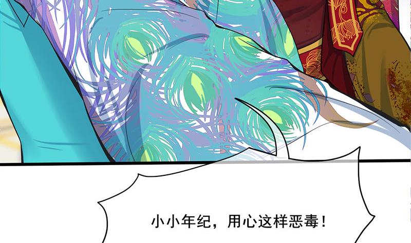 第三季 第274话 一唱一和19