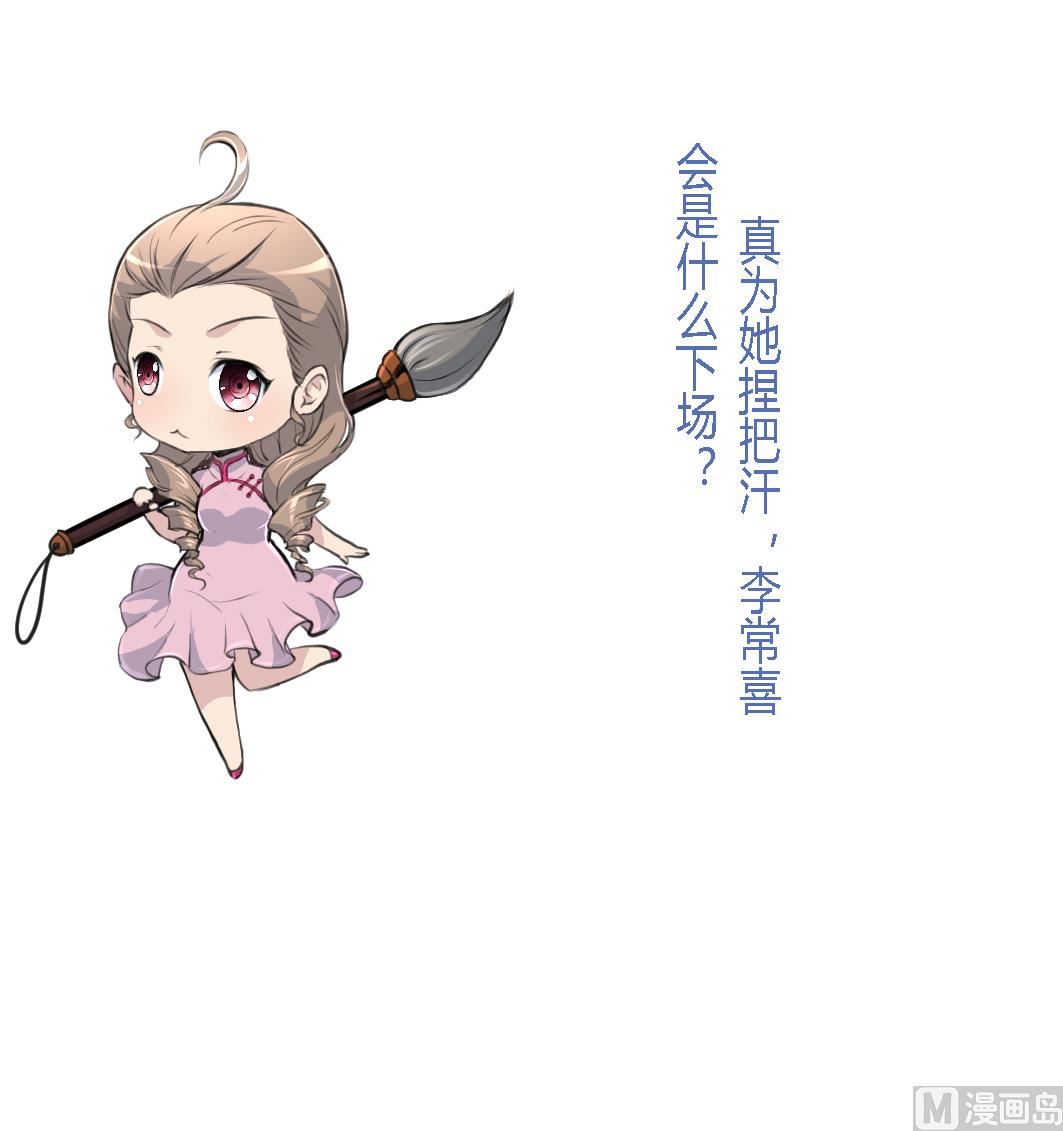 第192话 吞了它我就信你37