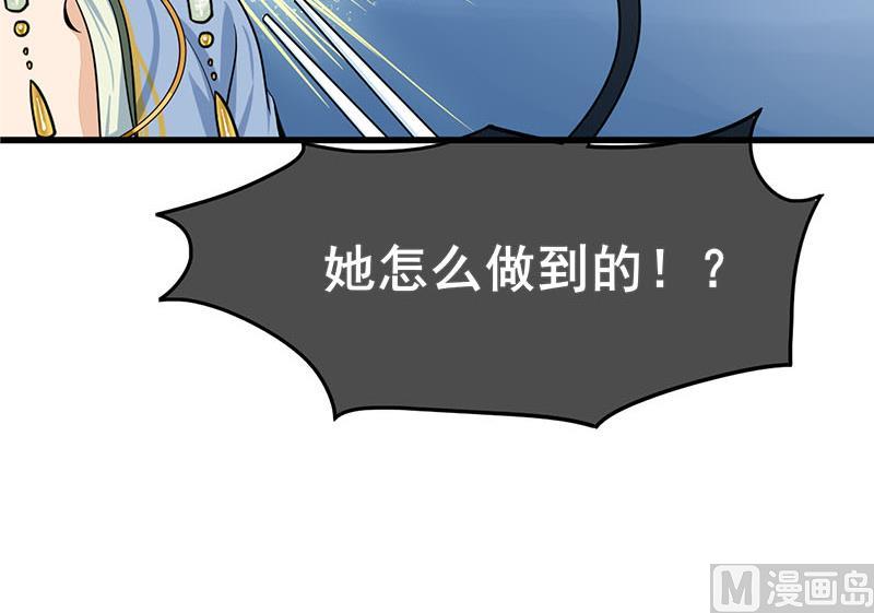 第三季 第290话 既往不咎41