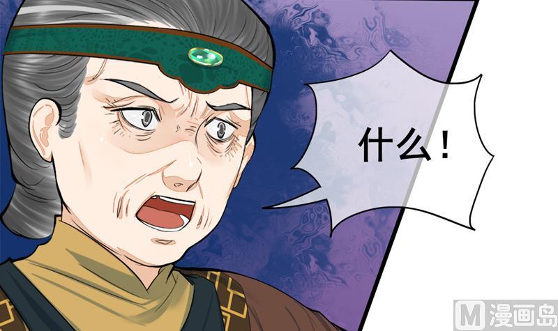 第三季 第284话 亲上加亲14