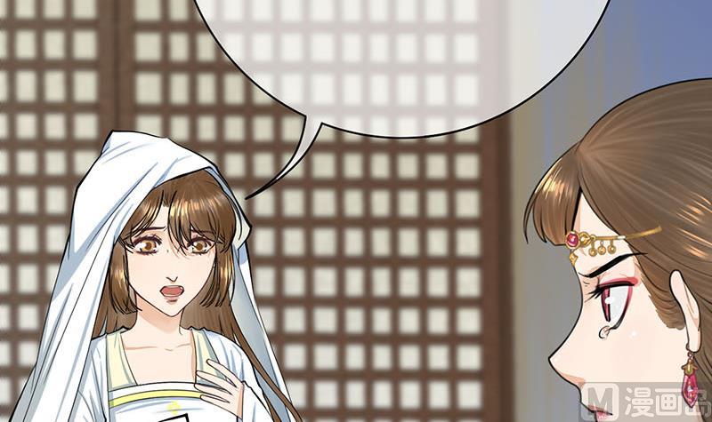 第三季 第261话 楚楚可怜20