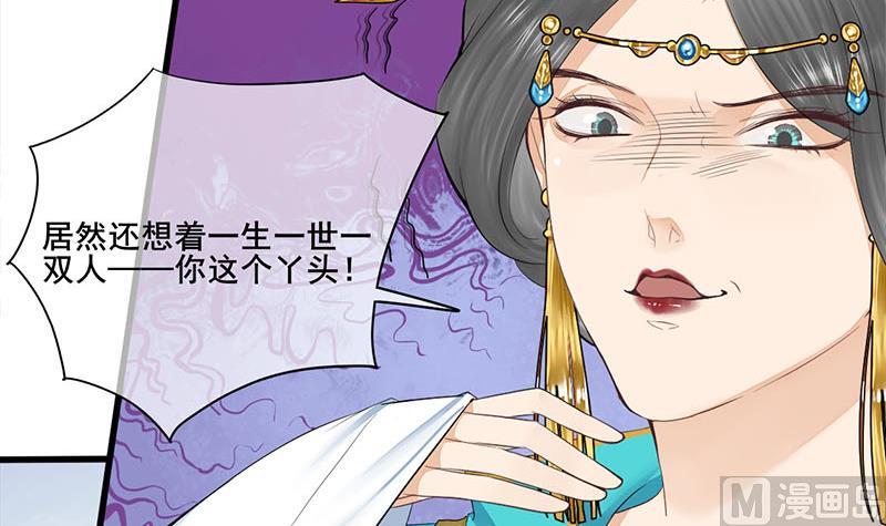 第三季 第243话 各退一步32