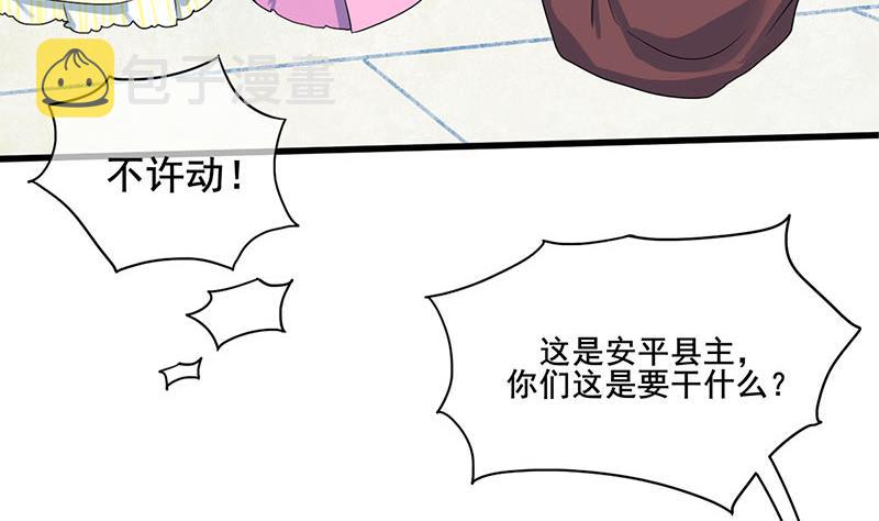 第三季 第273话 五贤妃62