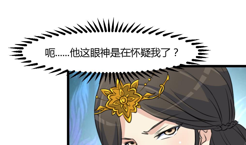 第125话  李家的面子10