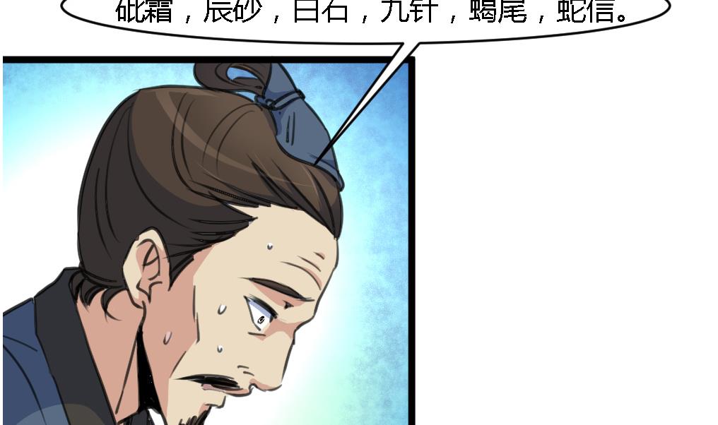 第114话 高位之势5