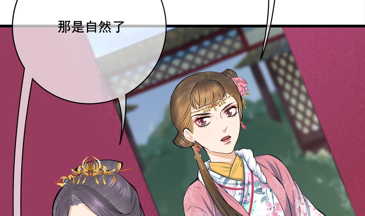 第三季 第298话 中毒12