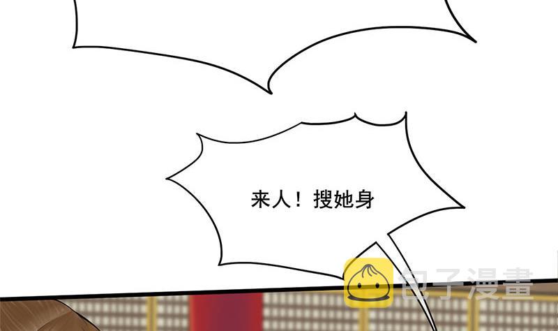 第三季 第275话 诬告9