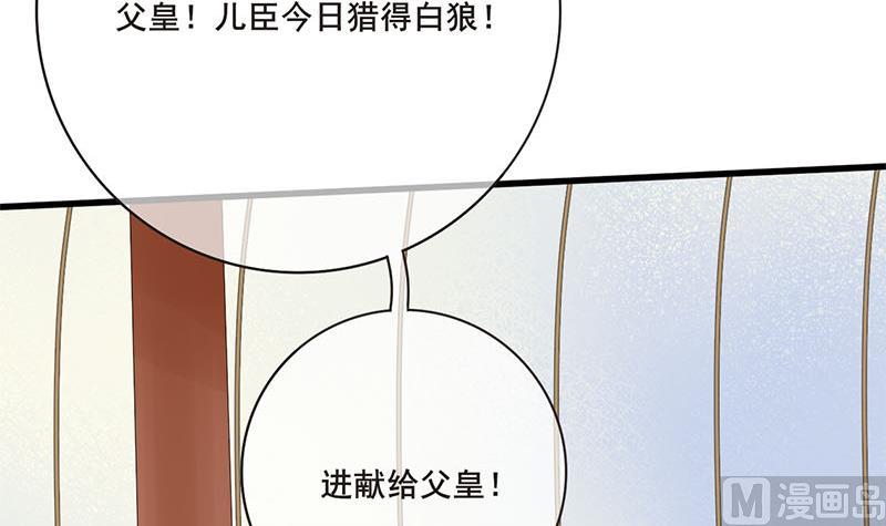 第三季 第253话 刺杀皇上32