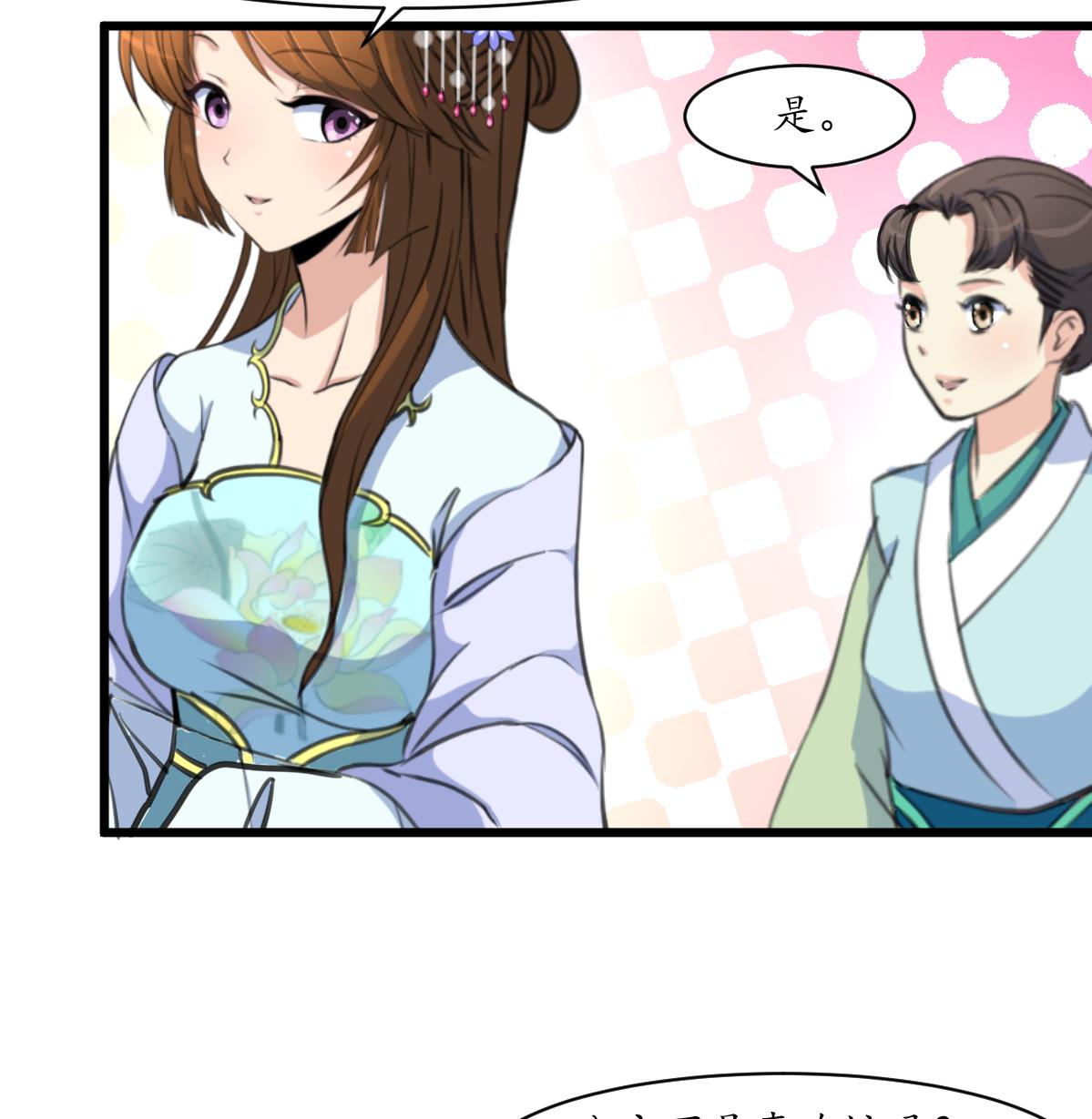 第203话 回礼17