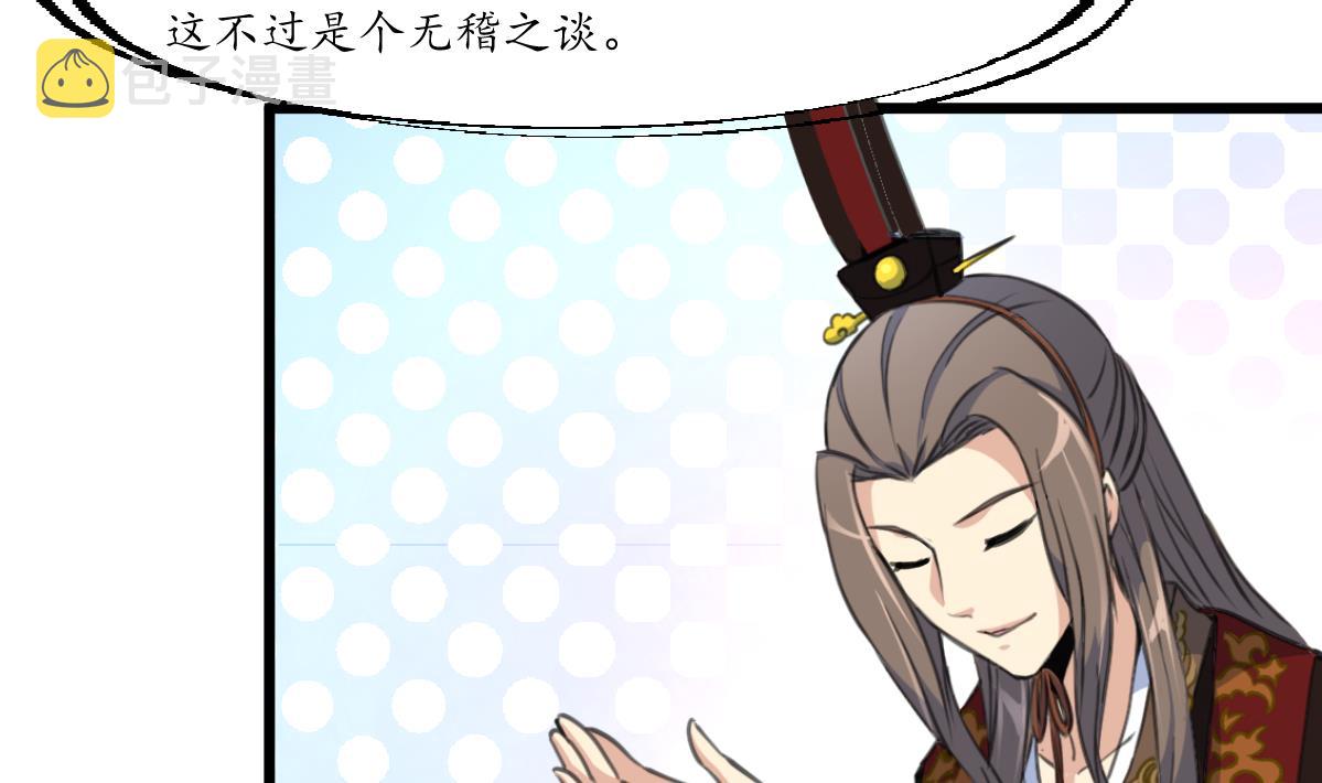 第178话 是不是好地方23