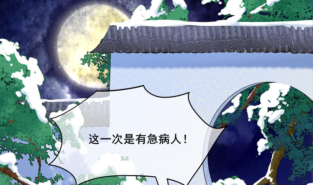 第三季 第301话 蒋天16