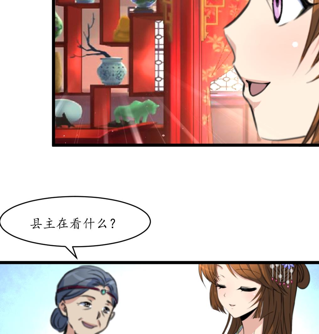 第211话 笨手笨脚8