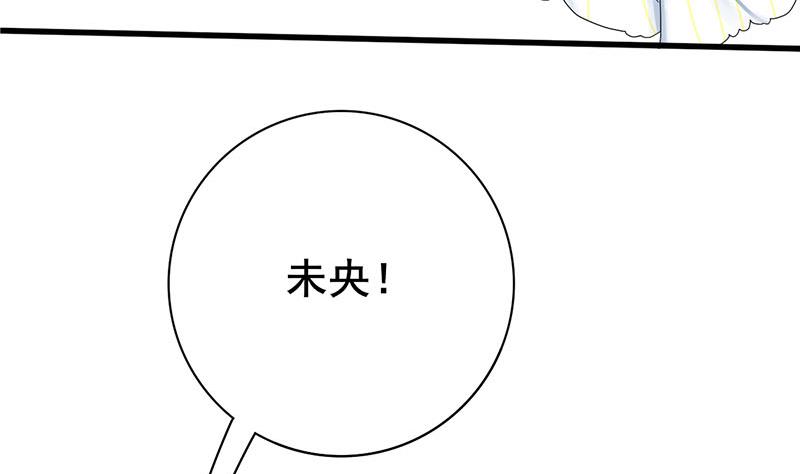 第三季 第276话 下令搜身71