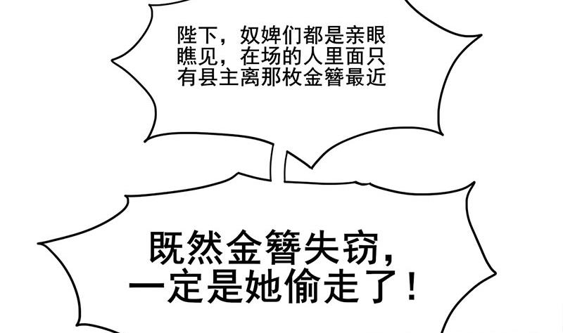 第三季 第274话 一唱一和64