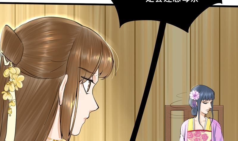 第三季 第284话 亲上加亲61
