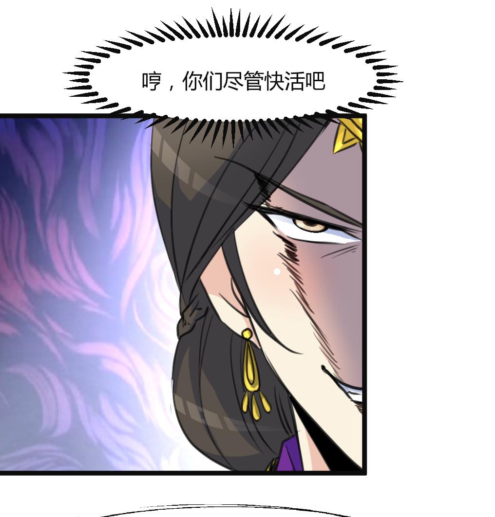 第133话  有人要倒霉了26