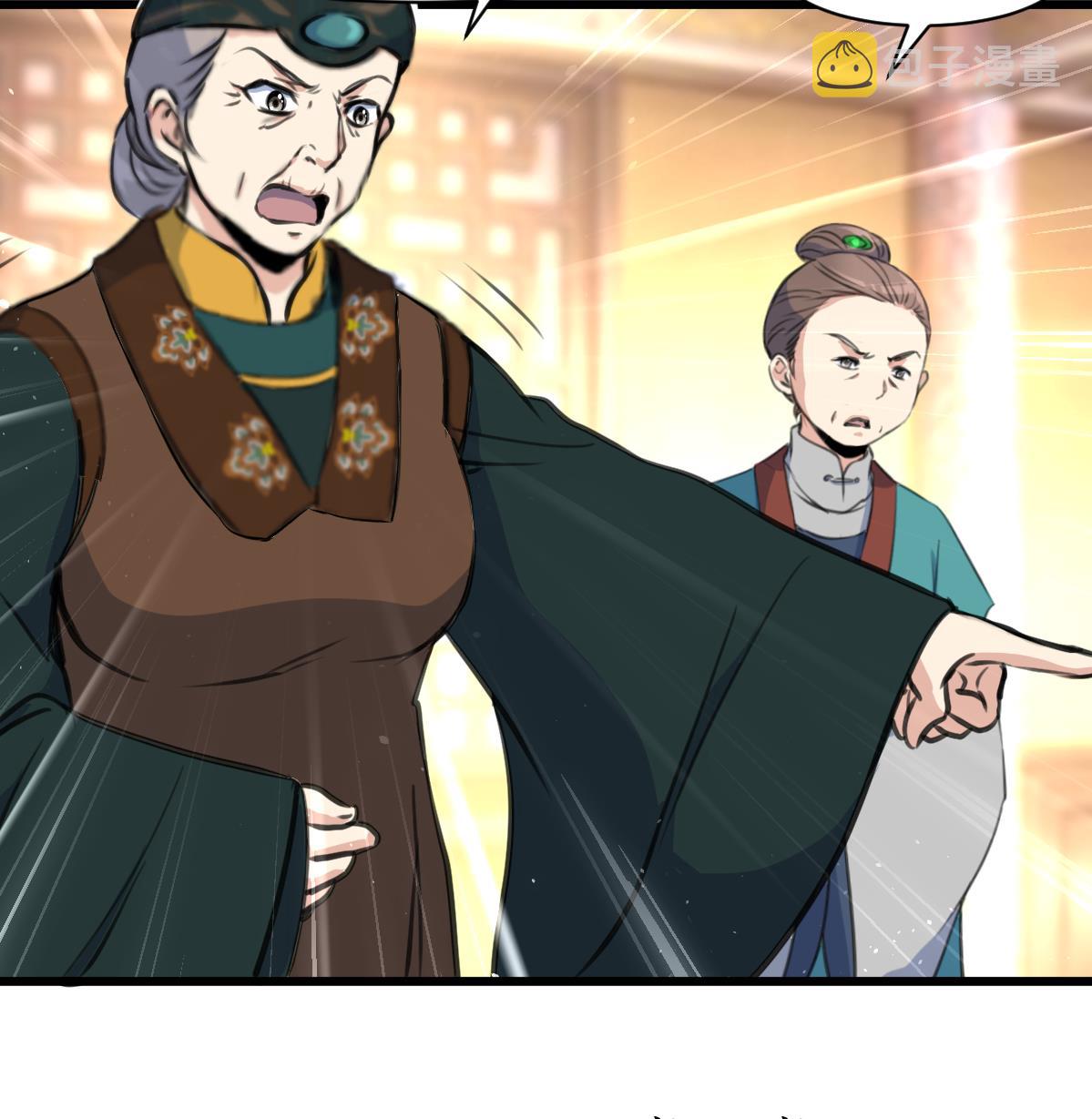 第222话 弑父大罪35