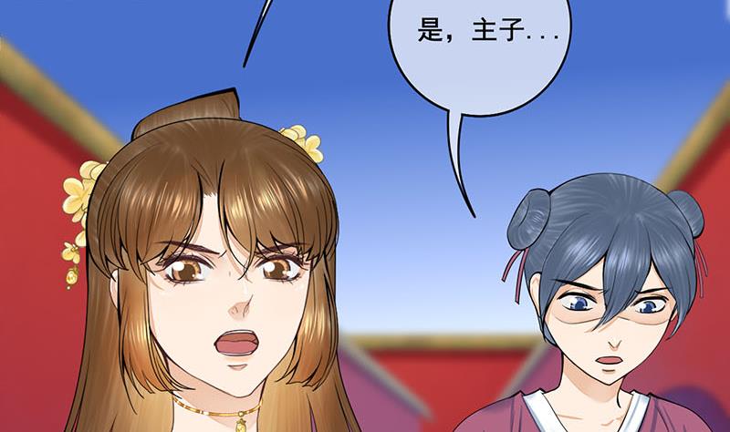 第三季 第280话 不依不饶16