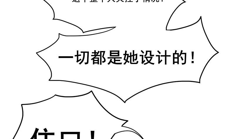 第三季 第268话 天衣无缝24