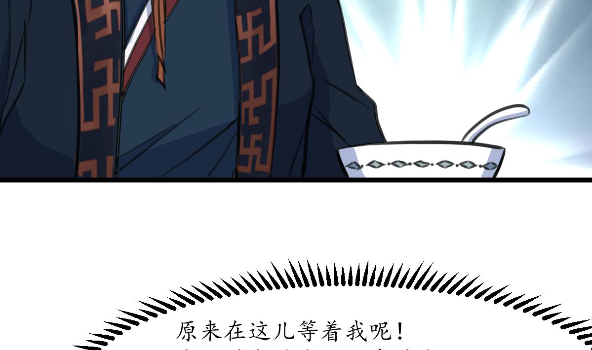 第217话 谋害嫡母13