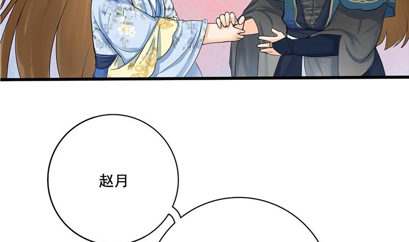 第三季 第235话 春猎25