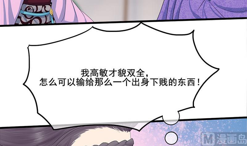 第三季 第240话 闭门羹44