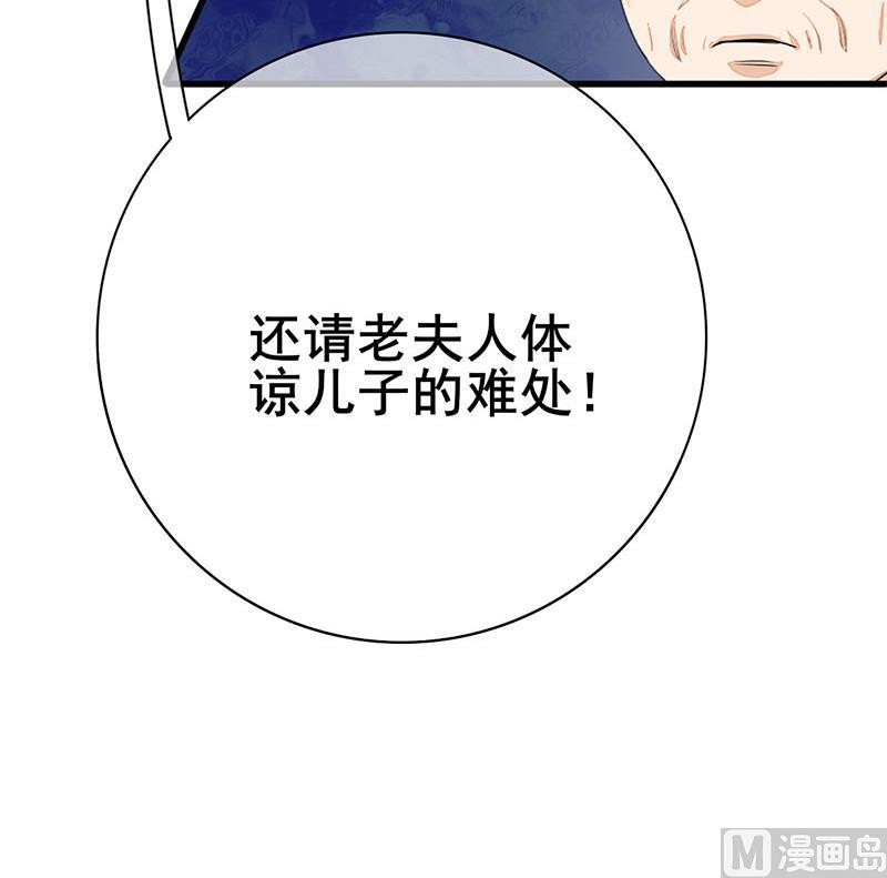 第三季 第289话 复宠38
