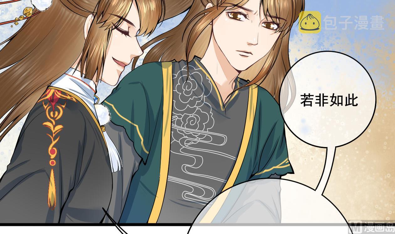第三季 第291话 新母亲60