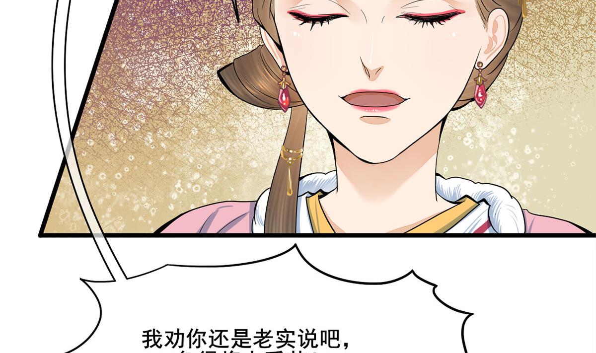 第三季 第300话 无人医治3