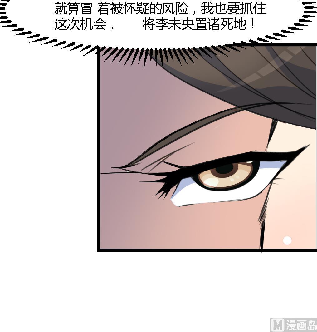 第125话  李家的面子18