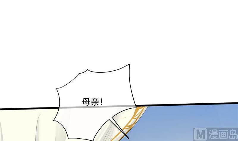 第三季 第241话 算计2